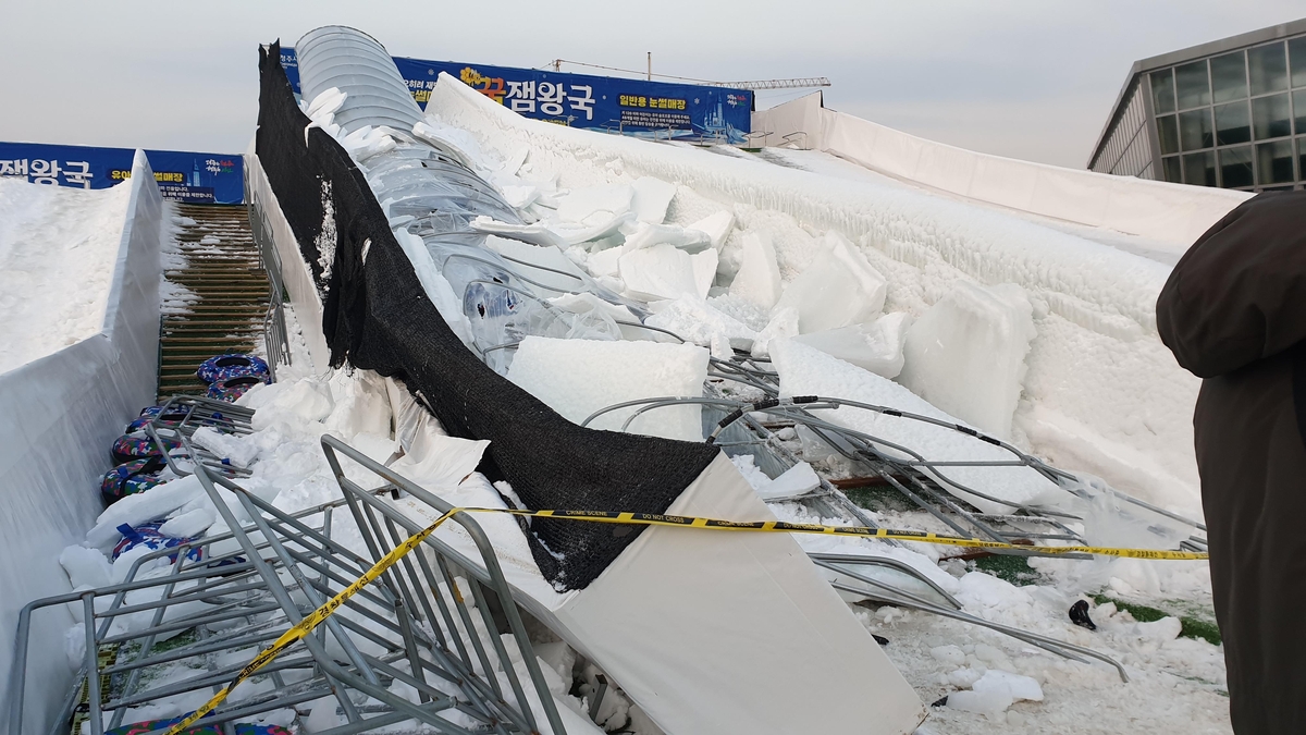 청주 눈썰매장서 시설물 붕괴사고…2명 중상·1명 경상(종합)