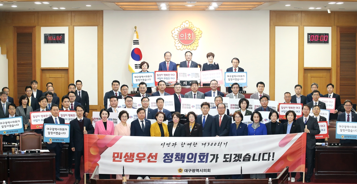 [신년인터뷰] 이만규 대구시의회 의장 "신공항 건설 전폭 지원"