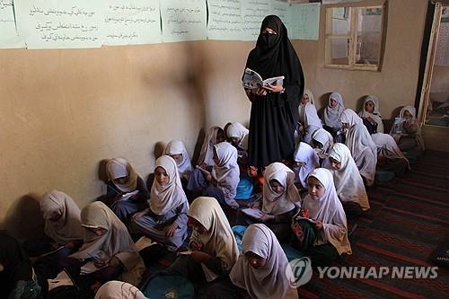 "이제 학교에 못가"…아프간 6학년 여학생들 눈물의 졸업