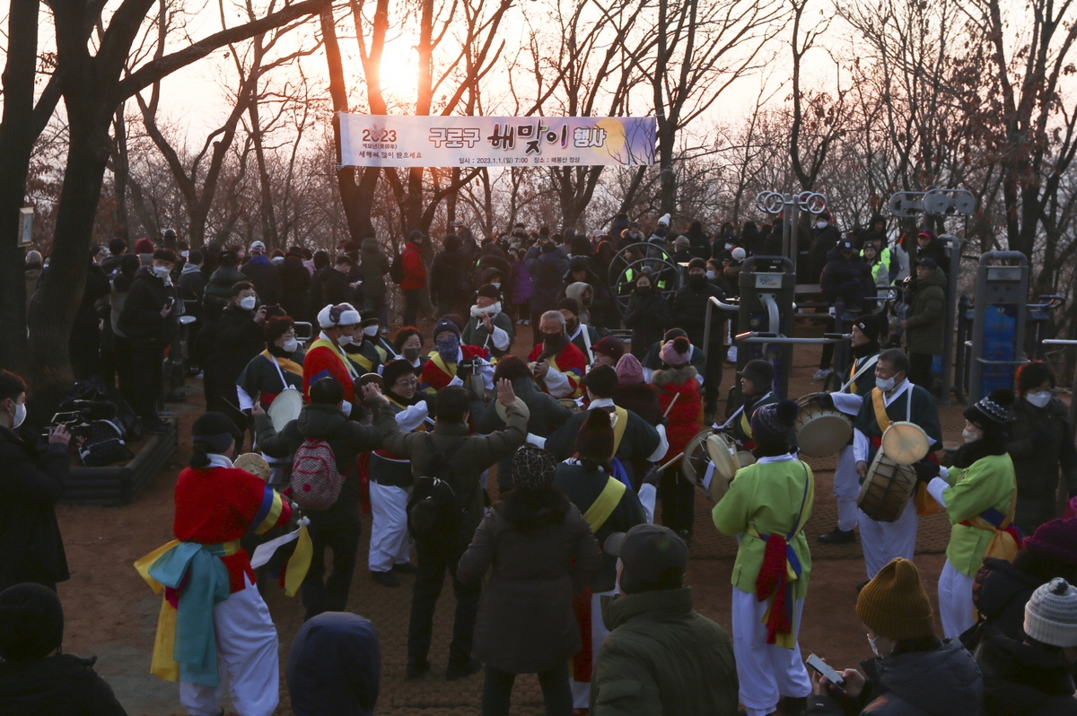 서울서 청룡의 첫기운을…시내 곳곳서 해맞이 행사