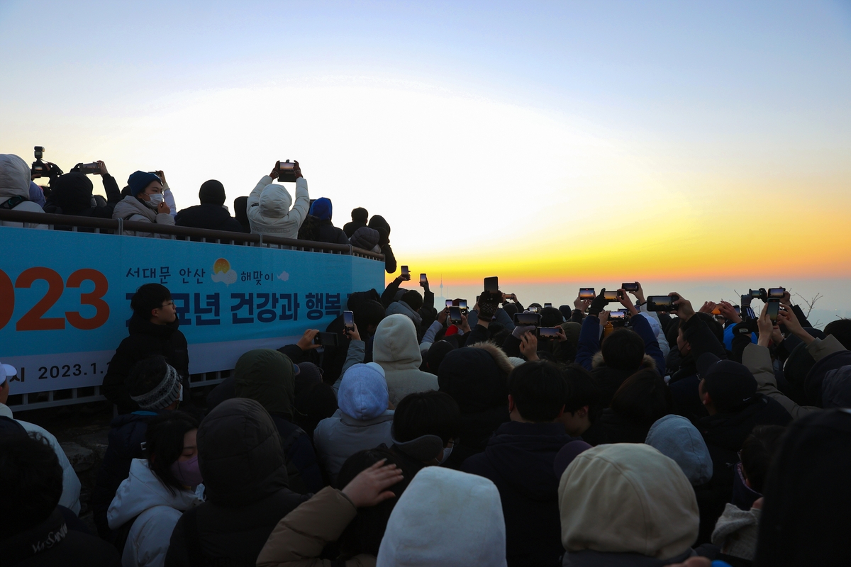 서울서 청룡의 첫기운을…시내 곳곳서 해맞이 행사