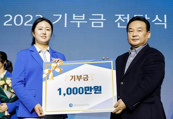 KLPGA 마다솜, 경기·인천 아동복지시설에 1천만원 기부