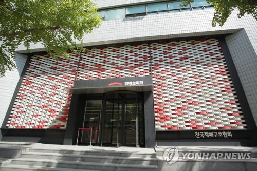 '말많고 탈많은' 재해구호협회 투명하게…행안부 감독권 신설