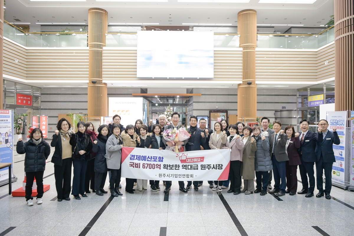 "국비 최대 확보·경제 살리기 감사"…원주기업인들 깜짝 이벤트