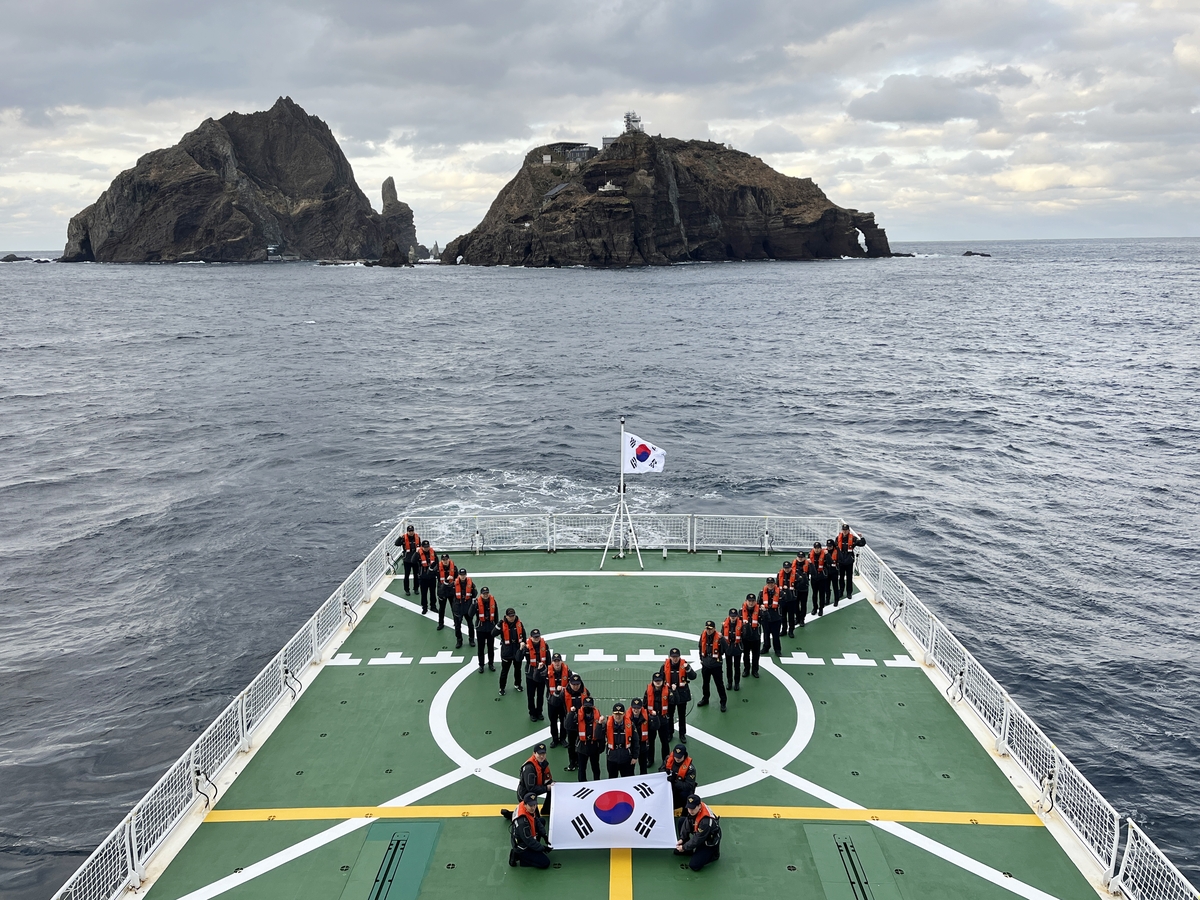 "새해도 동해를 굳건히" 동해해경, 해양주권 수호 다짐