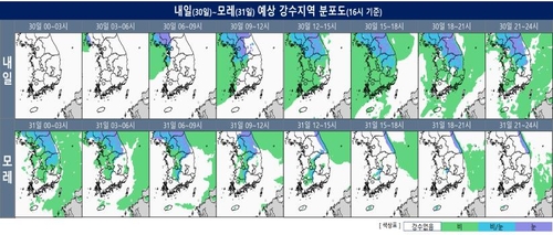 [고침] 사회(새해 첫 일출 독도서 7시 26분…전국서 대체…)