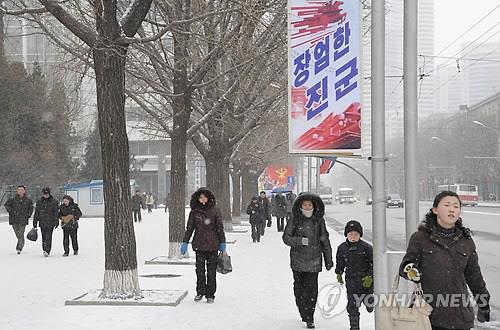 "평양에 곧 니카라과 대사관 개설…반미국가 협력 강화"