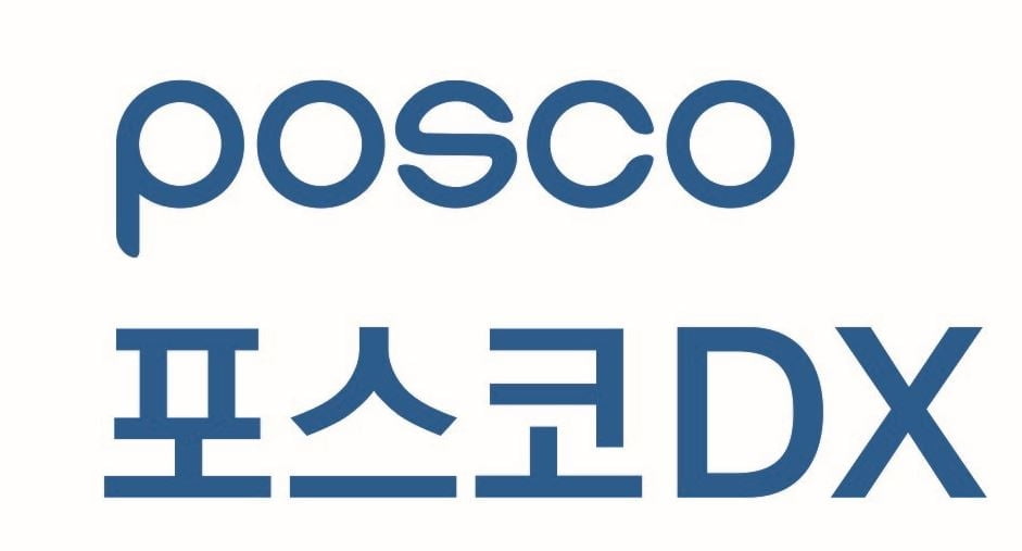 포스코DX, 코스피 이전 본격화…주가도 강세