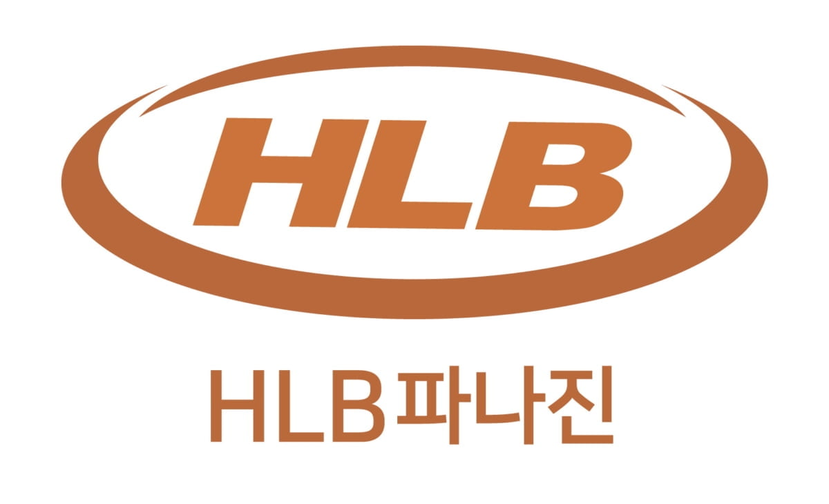 HLB파나진, 폐렴 등 감염병 진단기술 개발 가속화