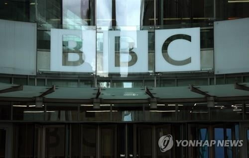 제동 걸린 BBC 수신료 인상…"9%는 과해"