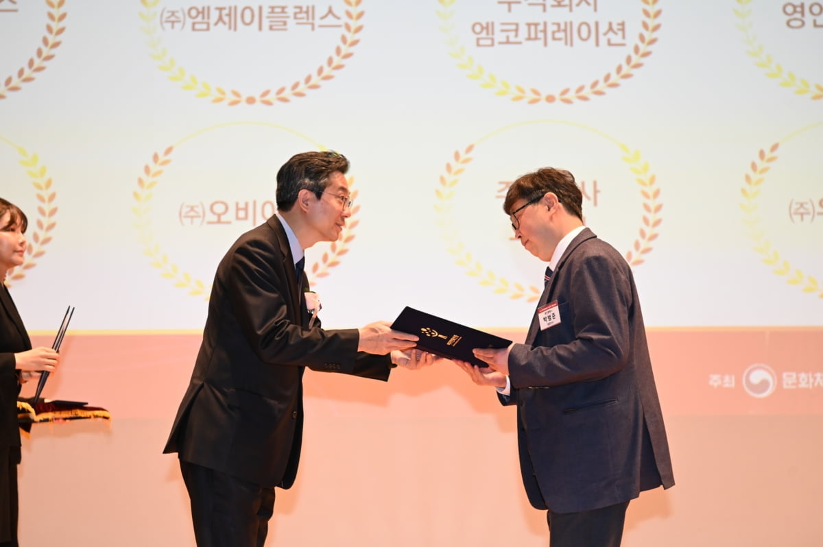 영인엠텍㈜, 문화체육관광부로부터 여가친화기업 인증 획득
