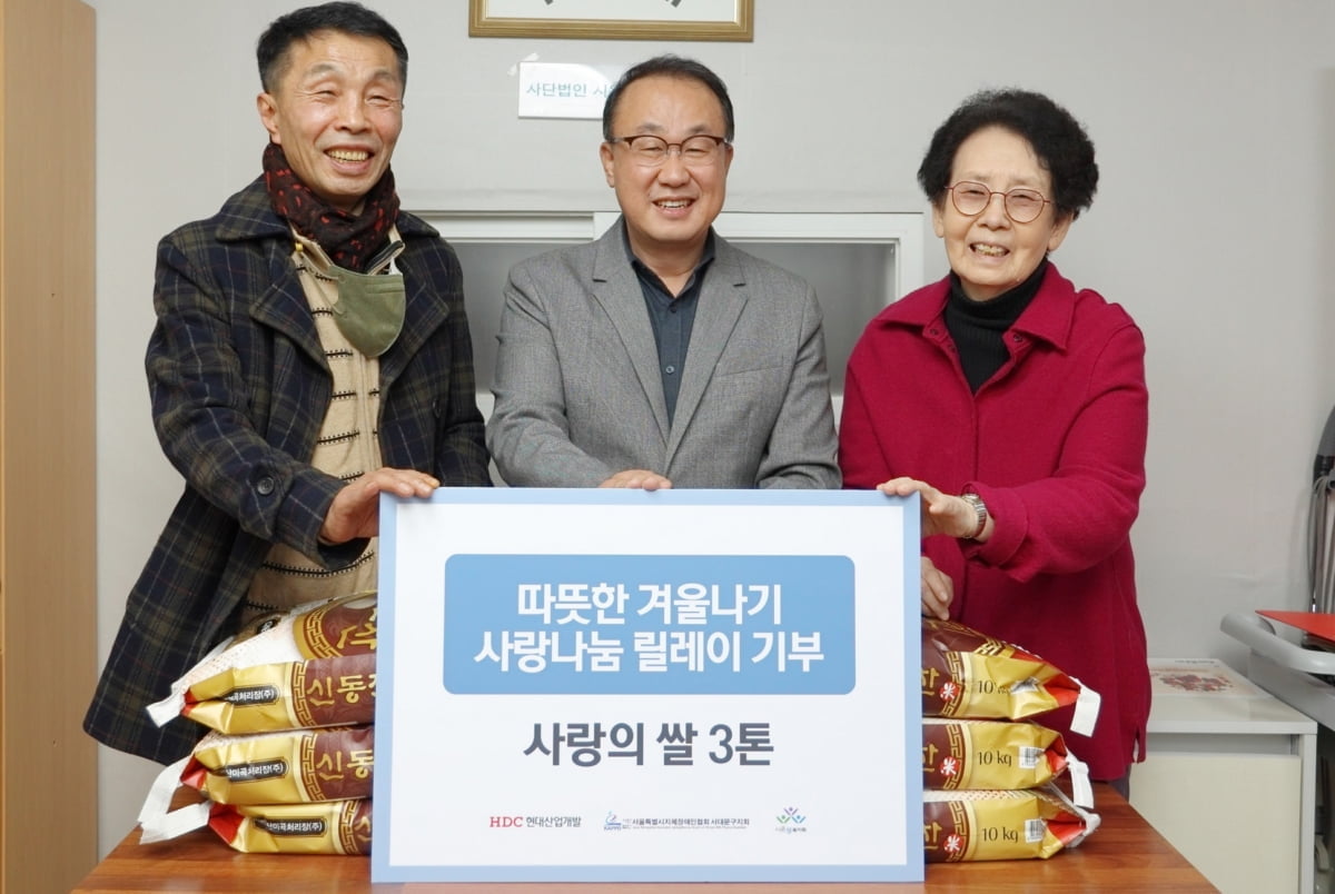 HDC현대산업개발, 서대문구 취약계층에 쌀 3톤 전달