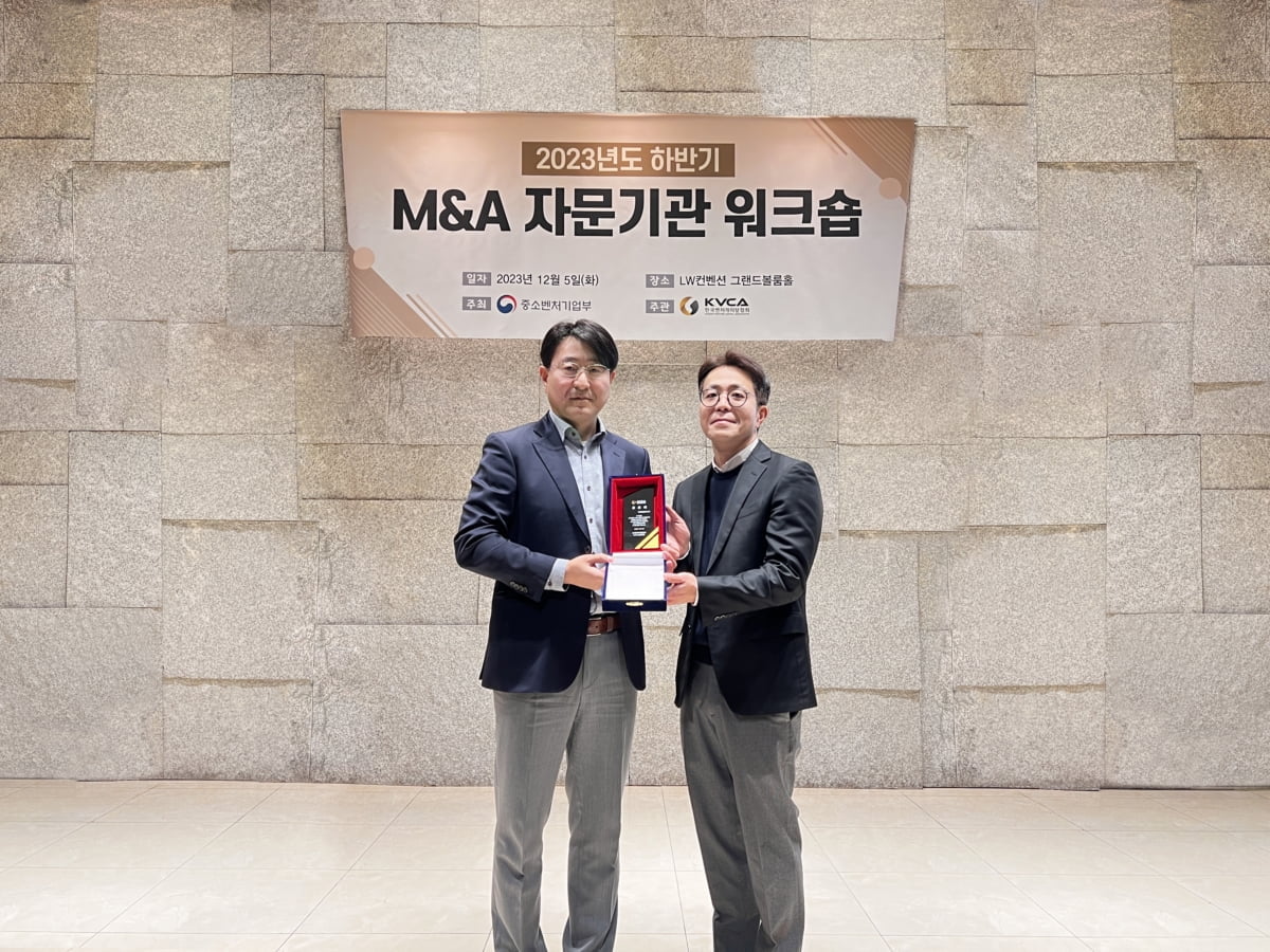 제타플랜인베스트, 7년 연속 M&A 우수자문기관 공로상 수상