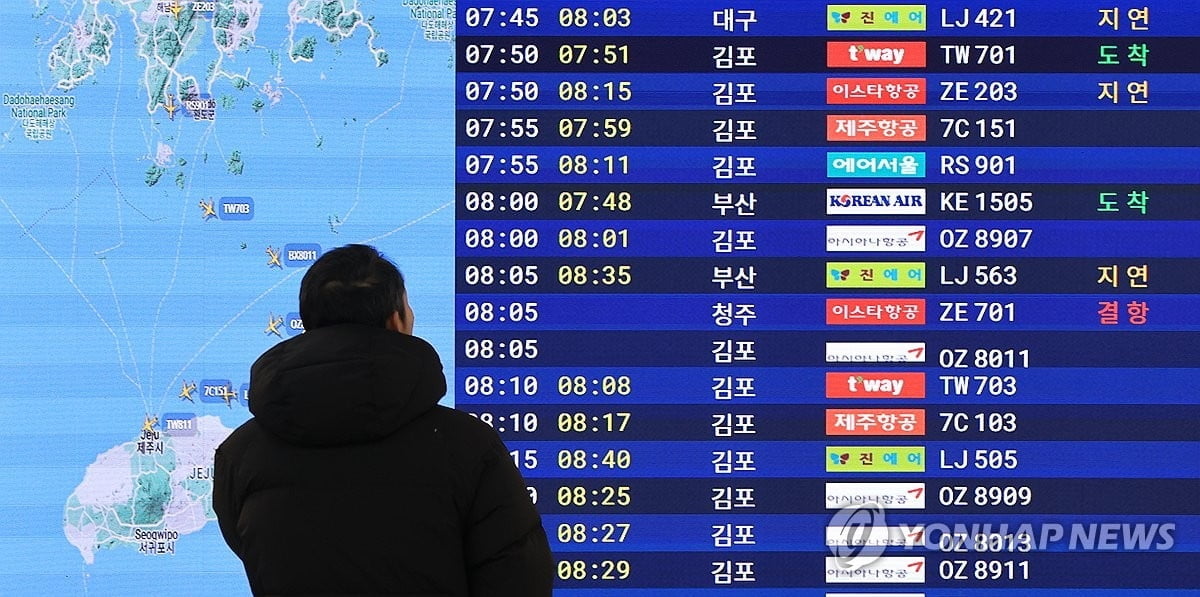 제주에 대설·강풍특보…항공편 10편 결항