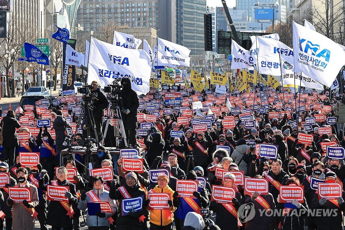 "의사 증원 반대"...거리로 나온 의사들