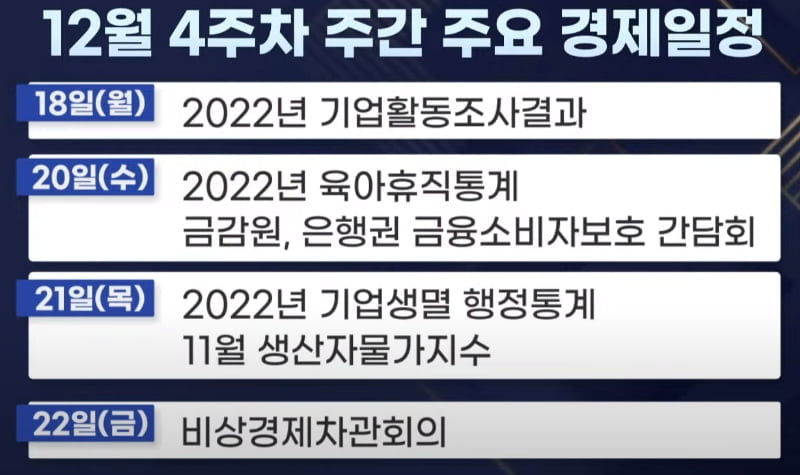 탕후루·제당주 싸질까…설탕가격 급락 왜 [신인규의 이슈레이더]