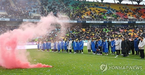 강등 충격에 연막탄 투척…수원삼성 500만원 벌금