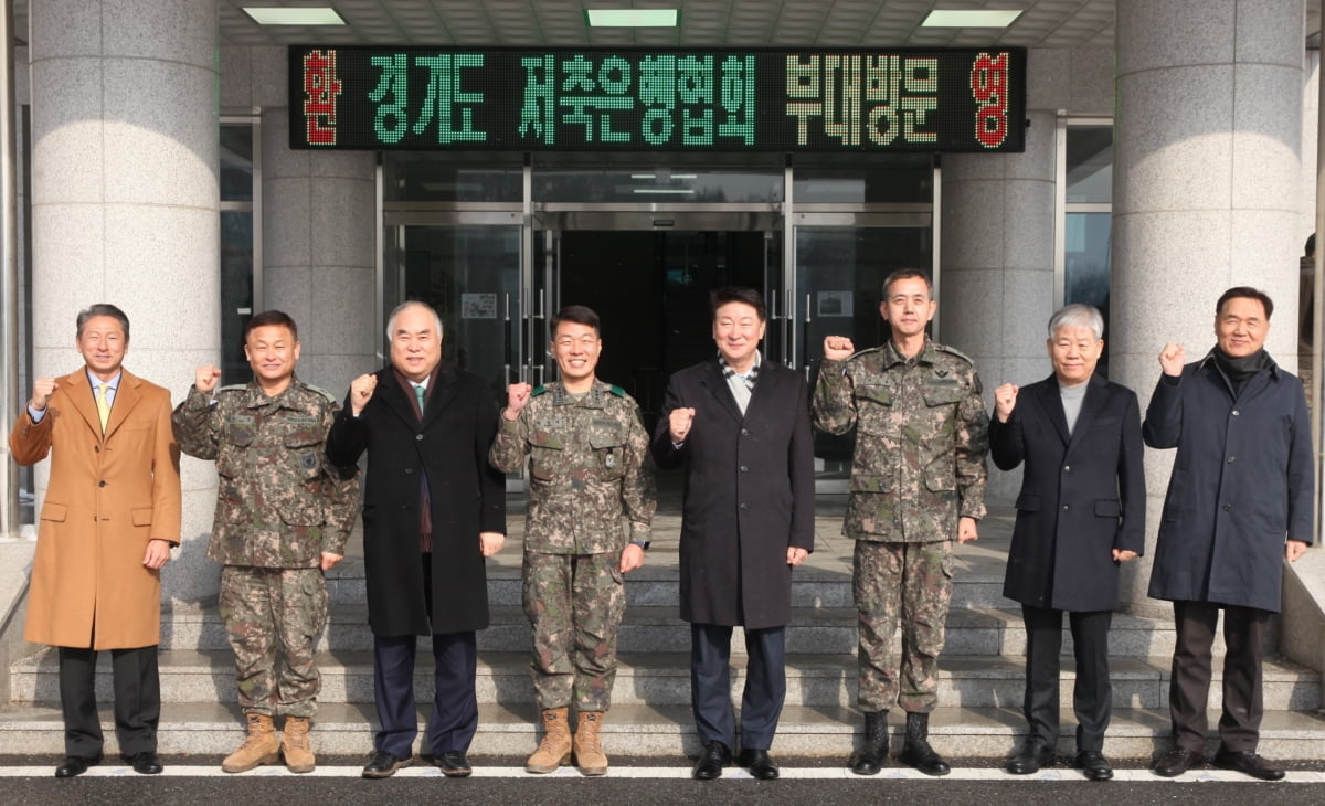 저축은행업계, 연말 맞아 육군수도군단에 기부금 전달