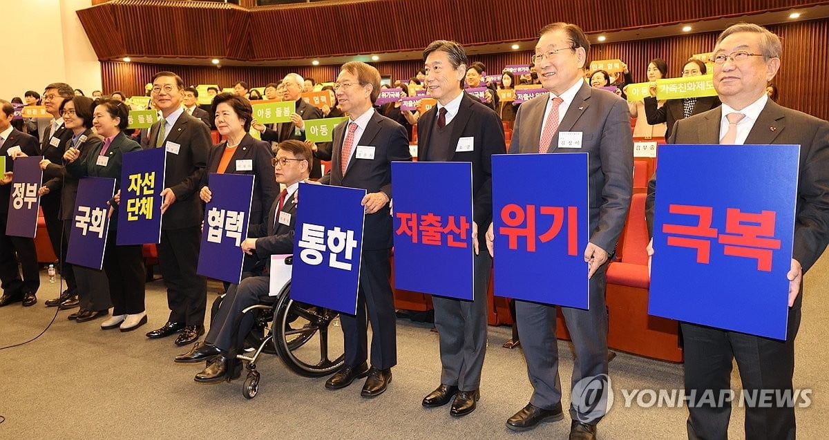 저출산 원인 1위 "일·육아 병행 힘들어"