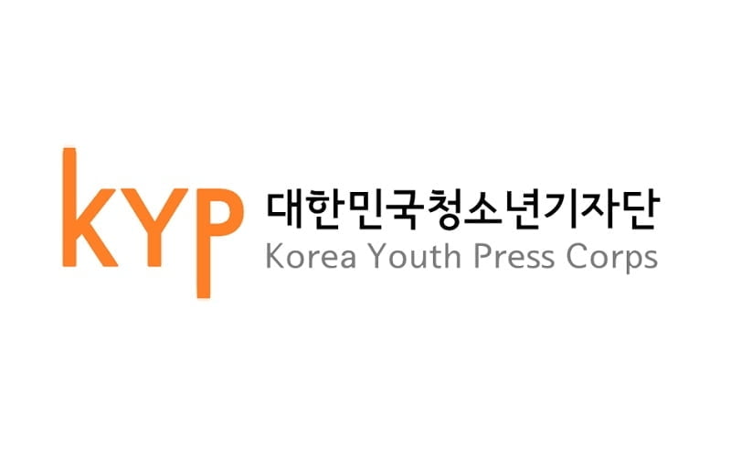 대한민국청소년기자단, ‘2023 올해의 청소년 기자상’ 수여