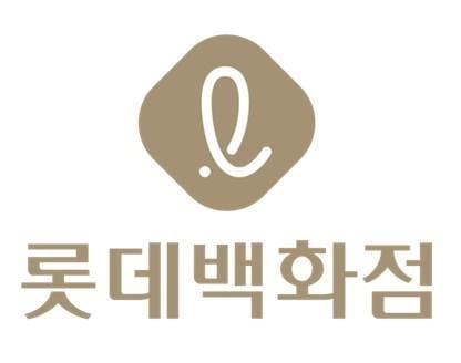 롯데백화점, '세계서 가장 혁신적인 백화점 톱10' 올라