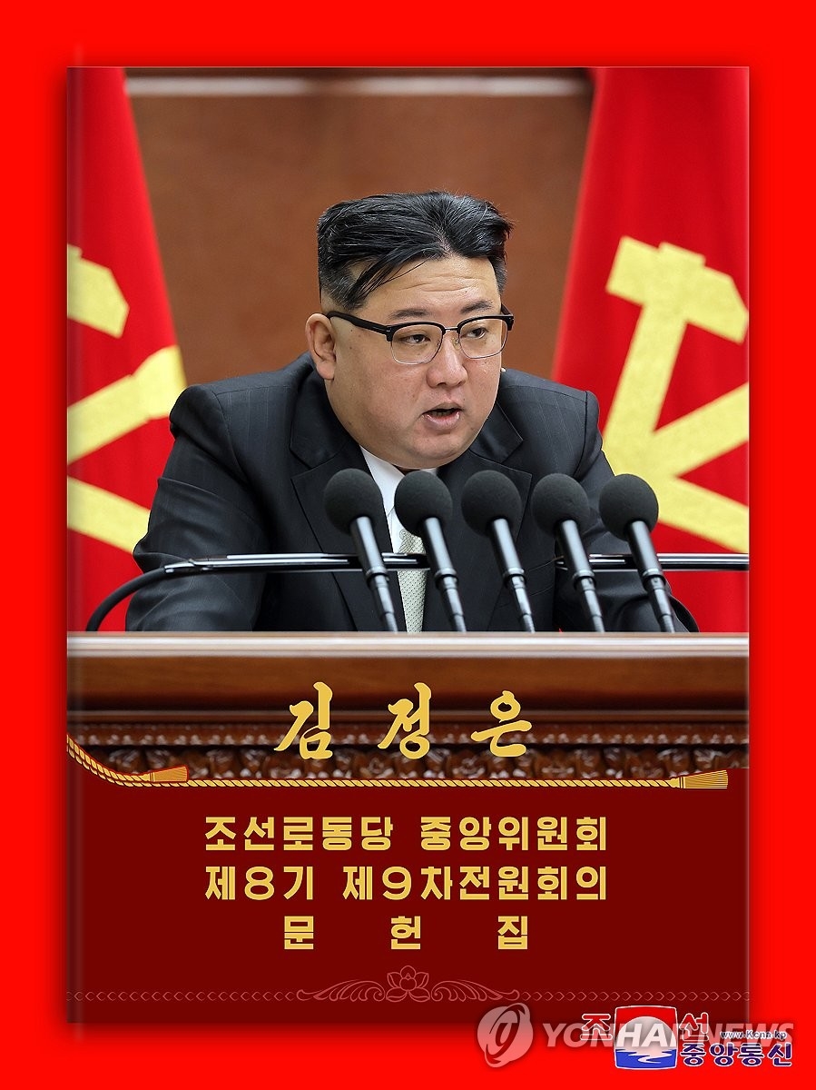 국방부 "北 핵 사용시 김정은 정권 종말"