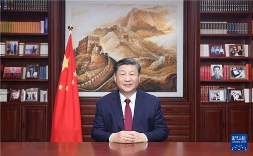 시진핑, 대만 거론 "조국 통일은 역사적 필연"