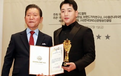 '한영♥' 박군 "상 받으러 왔어요~" '2023대한민국 베스트브랜드 어워즈' 수상