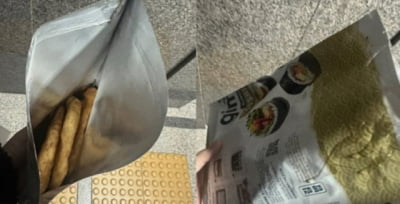 호떡을 왜 쓰레기 봉투에? 설명 듣고 "아하"