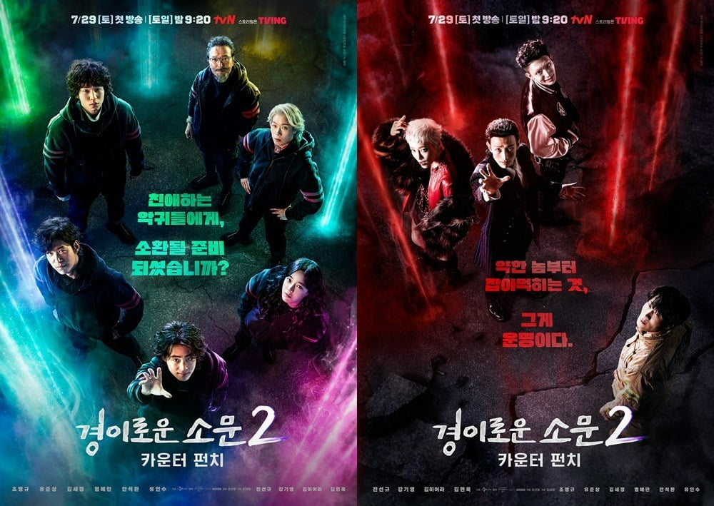 支持不振「悪霊狩猟団2」に注がれる「酷評」