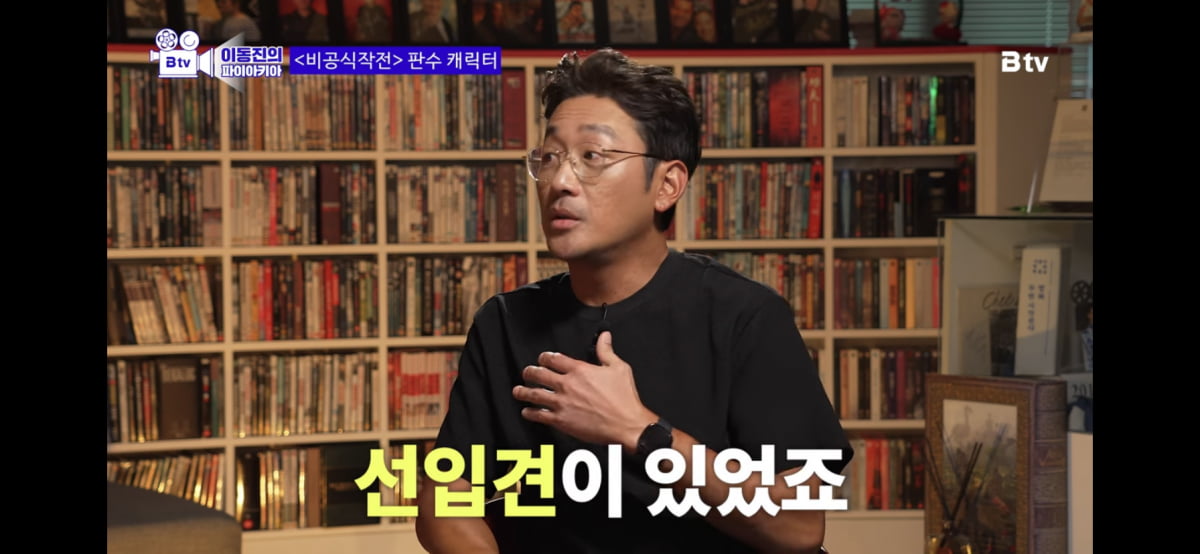 ハ・ジョンウ「演技の中の可愛さは実際の私の姿」