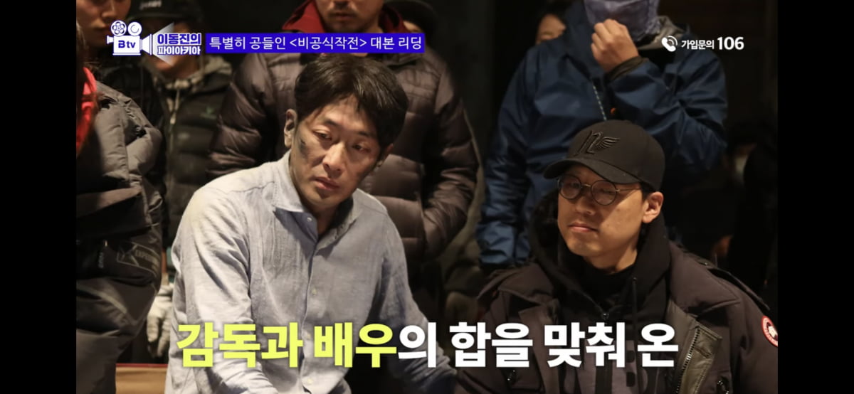 ハ・ジョンウ「演技の中の可愛さは実際の私の姿」