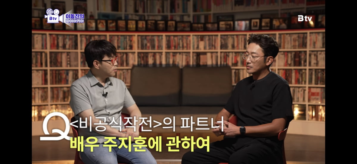 ハ・ジョンウ「演技の中の可愛さは実際の私の姿」