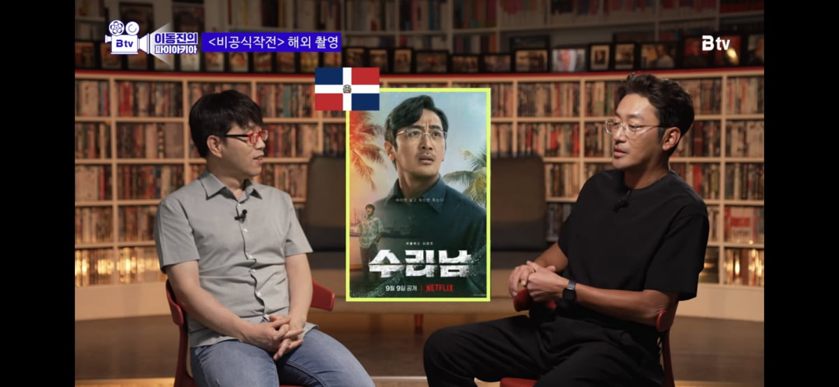 ハ・ジョンウ「演技の中の可愛さは実際の私の姿」