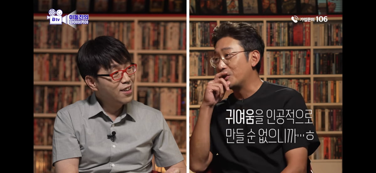 ハ・ジョンウ「演技の中の可愛さは実際の私の姿」