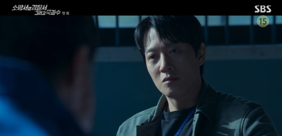 「消防署の隣の警察署と国課2」初回に瞬間最高8.5%