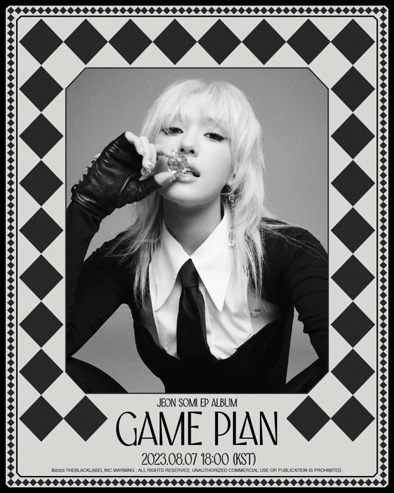 チョン・ソミ、今日(7日)午後6時、新しいEPアルバム「GAME PLAN」、音源発売