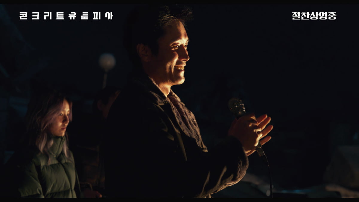 'ミーム金持ち'イ・ビョンホン、'アパート'ミームまた誕生するか