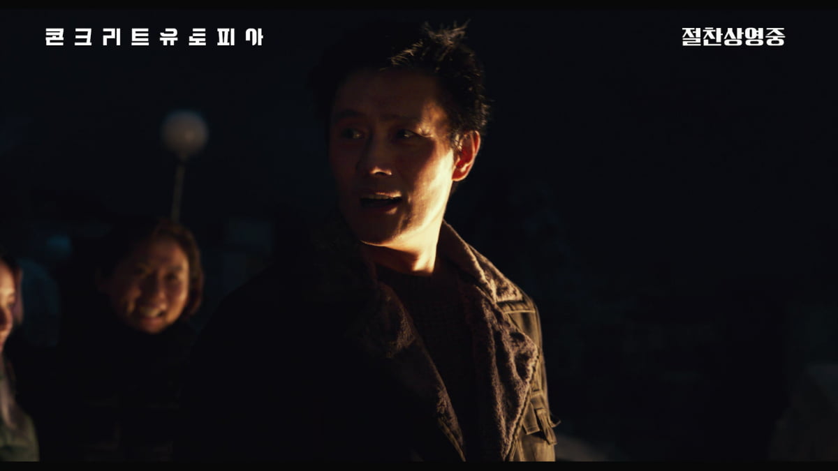'ミーム金持ち'イ・ビョンホン、'アパート'ミームまた誕生するか