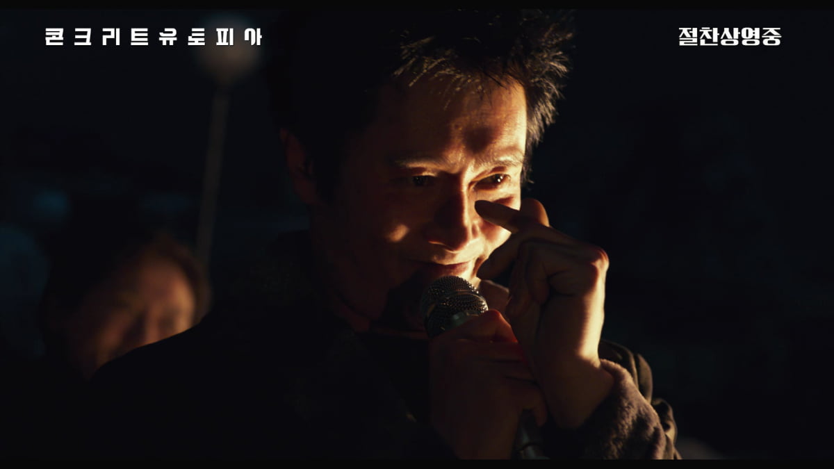 'ミーム金持ち'イ・ビョンホン、'アパート'ミームまた誕生するか