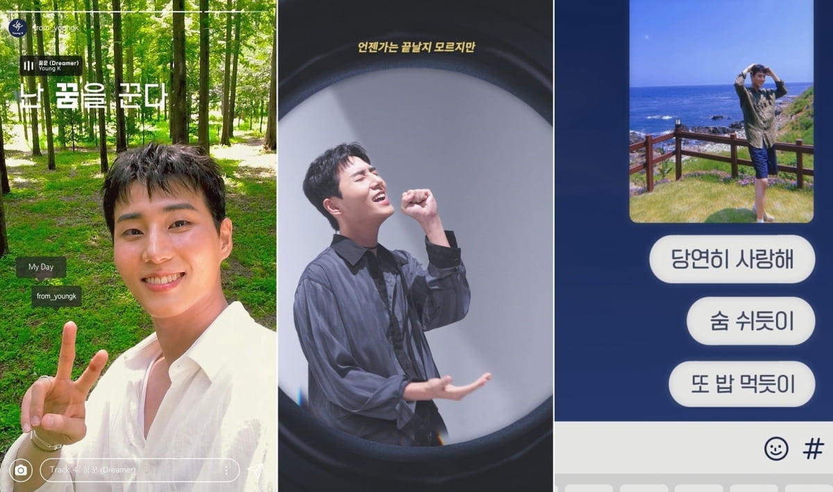 ヨンケイ、正規1集全曲作詞·作曲参加