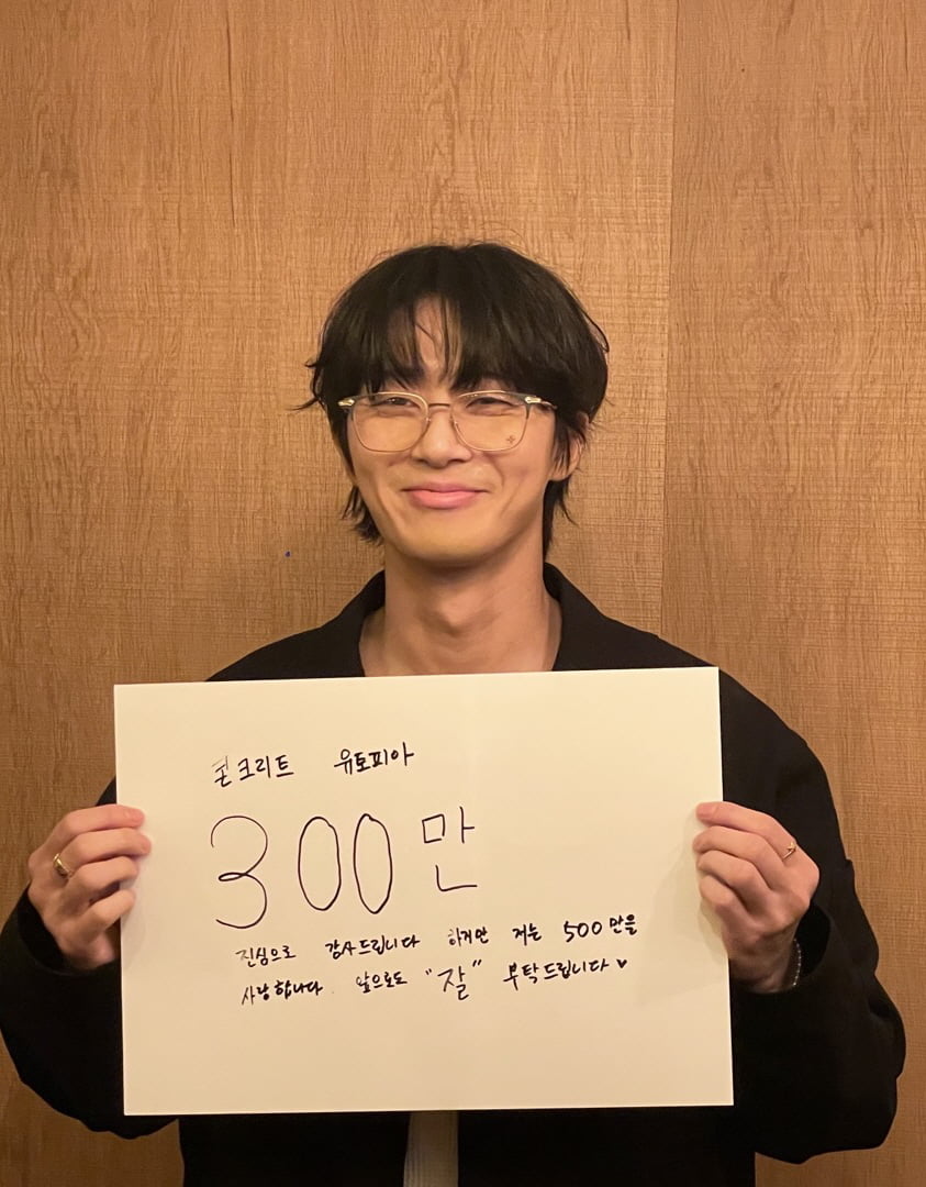 「コンクリートユートピア」300万を突破、「犯罪都市3」・「密輸」で3回目