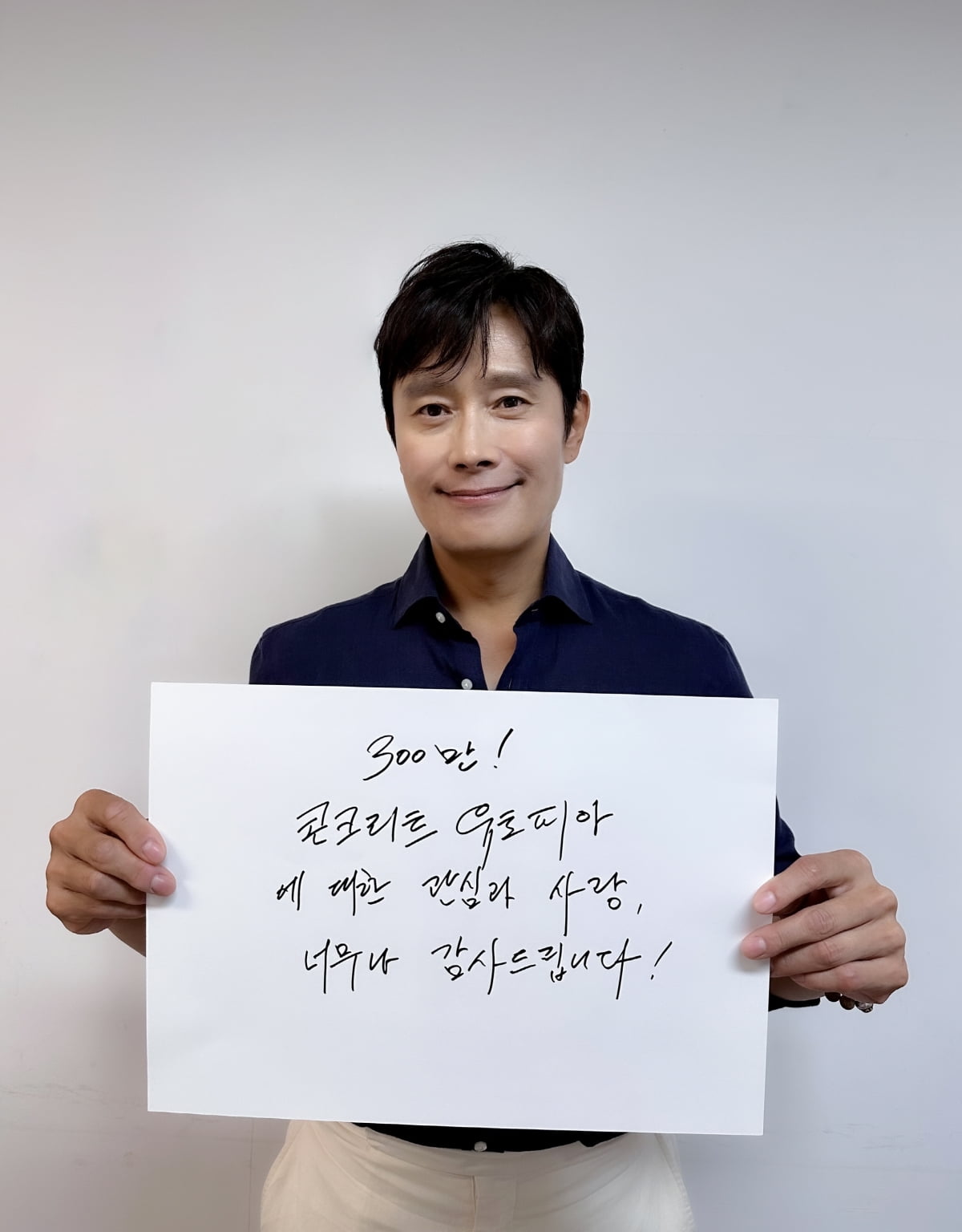 「コンクリートユートピア」300万を突破、「犯罪都市3」・「密輸」で3回目