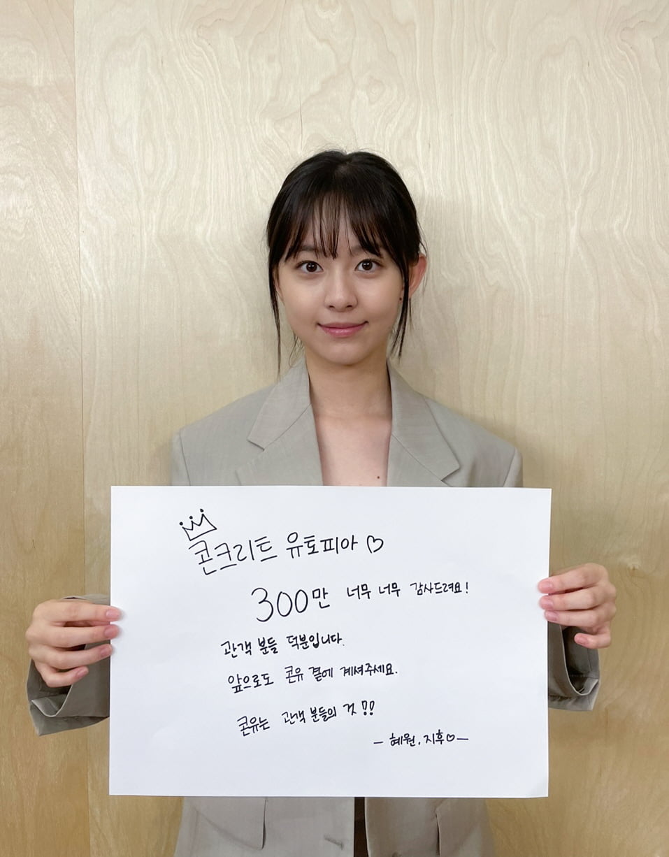 「コンクリートユートピア」300万を突破、「犯罪都市3」・「密輸」で3回目