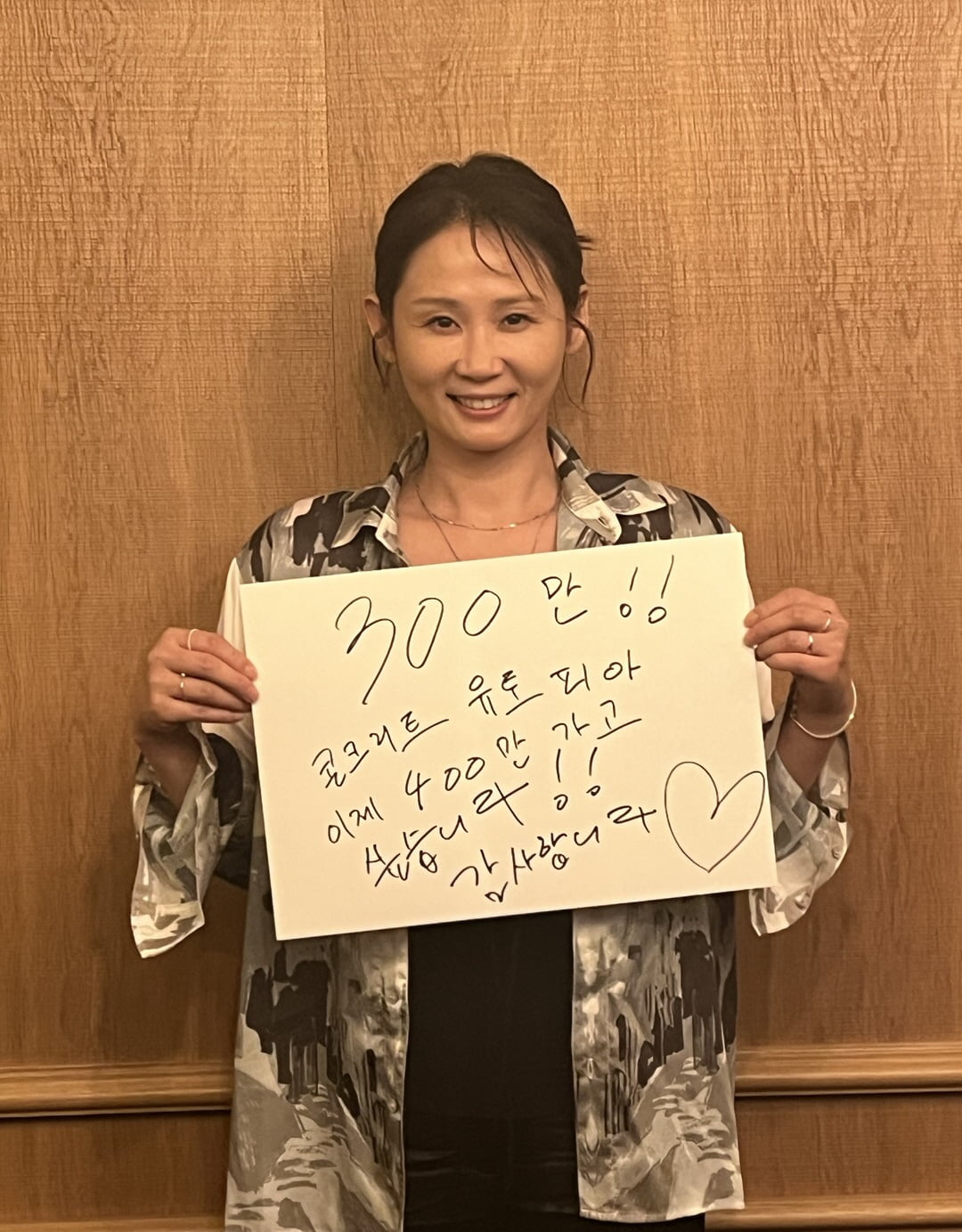 「コンクリートユートピア」300万を突破、「犯罪都市3」・「密輸」で3回目