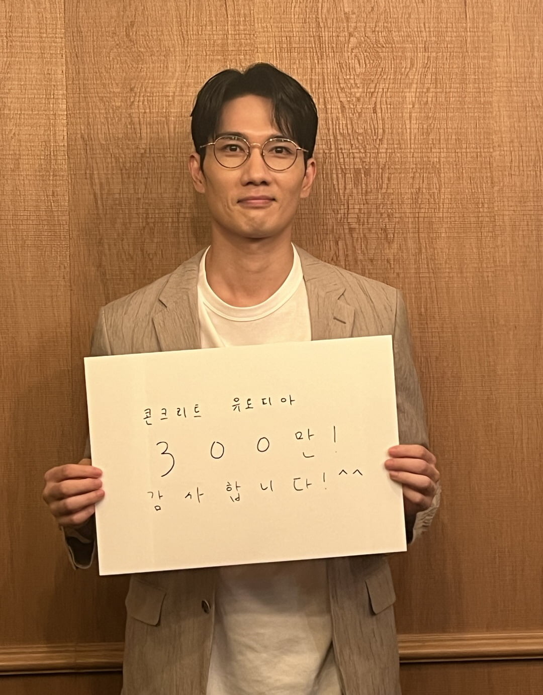 「コンクリートユートピア」300万を突破、「犯罪都市3」・「密輸」で3回目