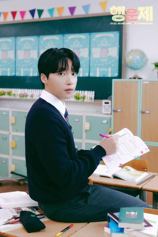 チョン・セウン、9月開催ファンミーティング「運運制」コンセプトフォト公開