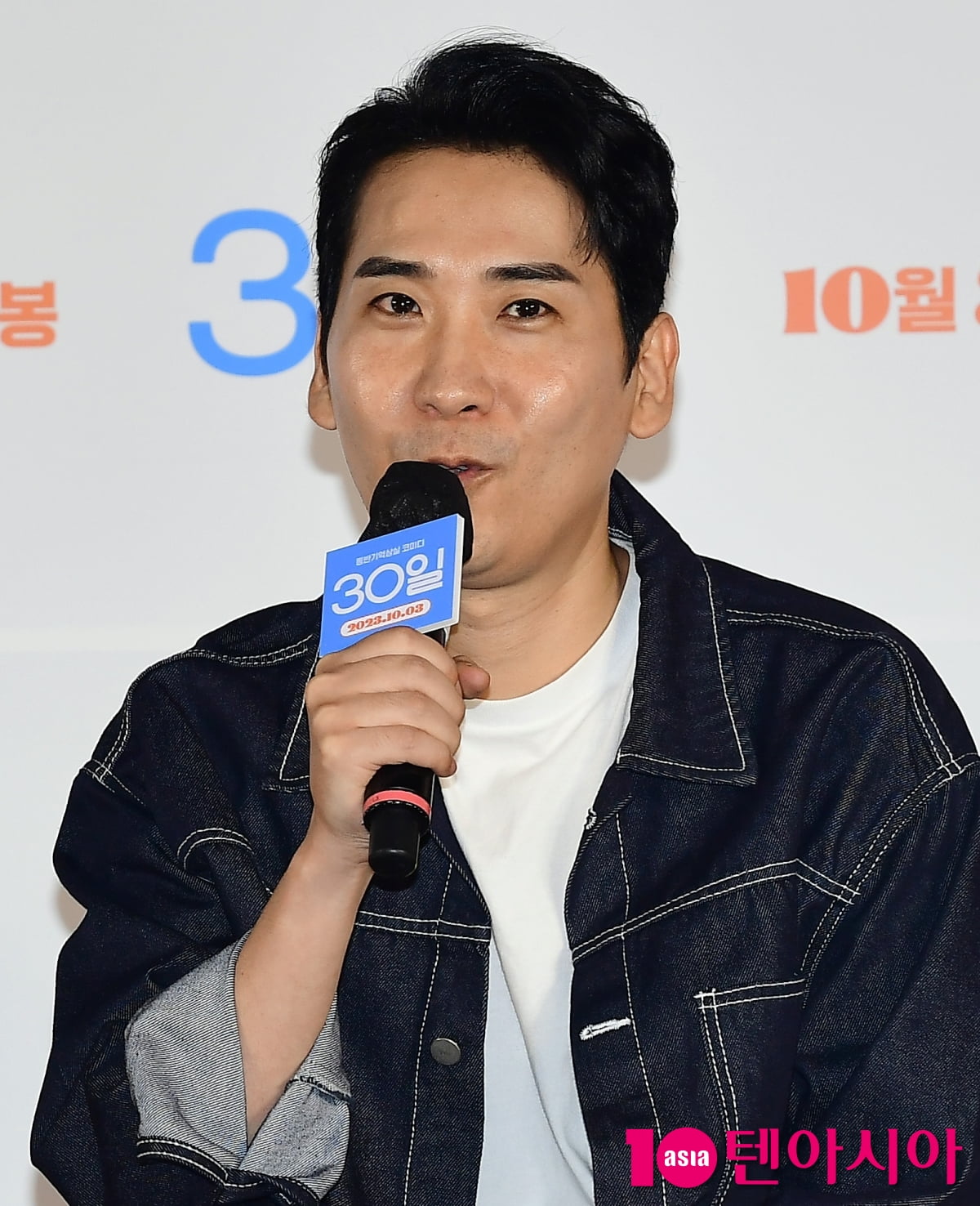 チョン・ソミン・カン・ハヌルのチュソクコメディ映画「30日」