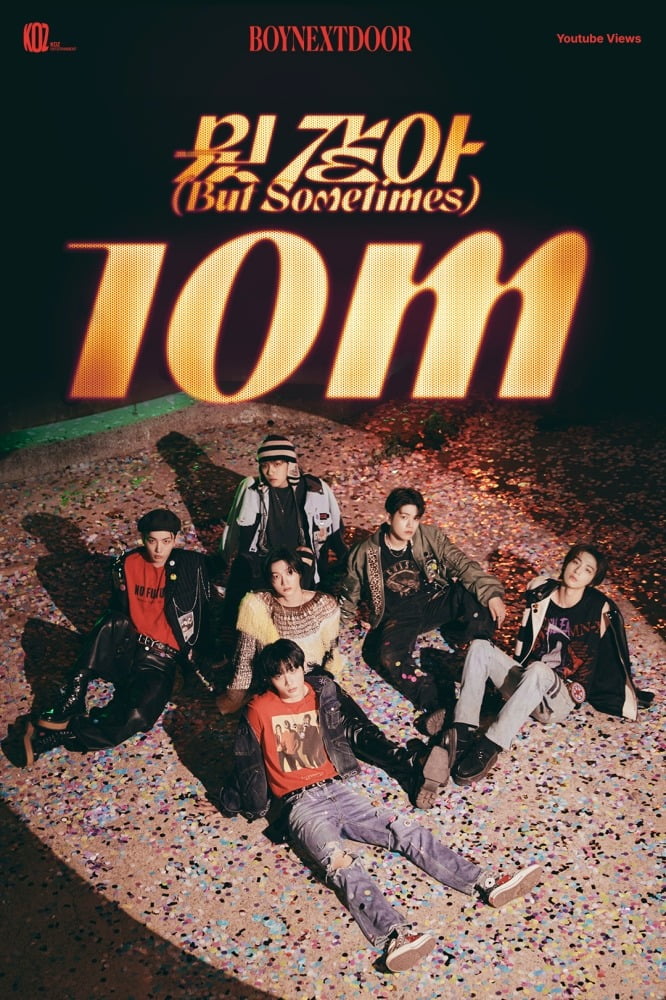 ボーイネクストドア、「But Sometimes」MV 3日で1000万ビュー