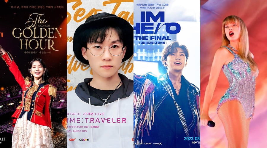 IU、コンサートの時、その感動映画館でまた感じてみようか